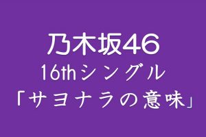 東京コントロール Tokyoコントロール を無料で視聴する方法 Riddle Puzzle リドルパズル