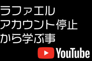 東京コントロール Tokyoコントロール を無料で視聴する方法 Riddle Puzzle リドルパズル