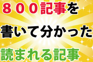 クジラとイルカが魚じゃない理由って Riddle Puzzle リドルパズル